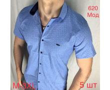Рубашка мужская Надийка, модель 620 l.blue лето