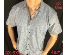 Рубашка мужская Надийка, модель 630 grey лето