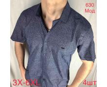 Рубашка мужская Надийка, модель 630-2 l.blue лето