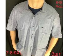 Рубашка мужская Надийка, модель 640 grey лето