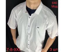 Рубашка мужская Надийка, модель 640 white лето