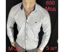 Рубашка мужская Надийка, модель 650 white лето