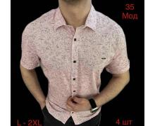 Рубашка мужская Надийка, модель 35 powder лето