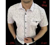 Рубашка мужская Надийка, модель 35-6 white лето