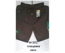 шорты мужские Hoan, модель H112 khaki лето