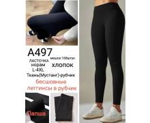 лосины женские Алия, модель A497 black демисезон