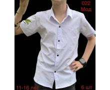 Рубашка детская Надийка, модель 022-4 white лето