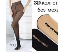 Колготы женские Minh, модель 941 black демисезон