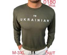 Костюм Спорт мужской Надийка, модель 018 l.beige зима