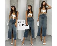 Юбка женская Top-Shop Karagiaur, модель 3516 blue лето