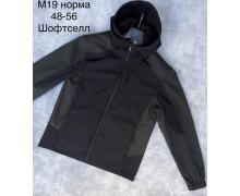 Ветровка мужская Minh, модель M119 black-navy демисезон