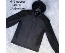 Ветровка мужская Minh, модель M119 d.grey демисезон