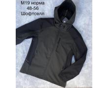 Ветровка мужская Minh, модель M119 d.grey демисезон