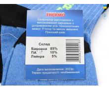 Носки женские Textile, модель T168 mix зима