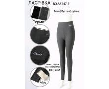 Лосины женские Hoan, модель A5247-3 mix зима