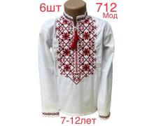 вышиванка детская Надийка, модель 712-1 white-old-2 демисезон