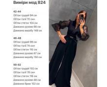 комбинезон женский Femzone, модель 824 black-old-1 демисезон