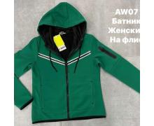 Кофта Спорт женская Ale-Ate, модель AW07 green зима