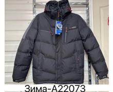 Куртка мужская Ale-Ate, модель A22073 l.blue зима