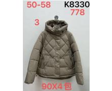 Куртка женская Шаолинь, модель K8330B-3 khaki зима