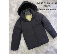 Куртка детская Sevim, модель M22 khaki зима