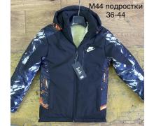 Куртка детская Sevim, модель M44 navy зима