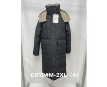 Пальто женский Jacket, модель C819 beige зима