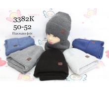 Комплект детский Red Hat clothes, модель 3382K mix зима