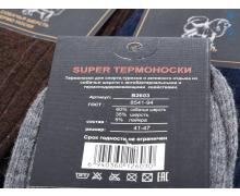 Носки мужские Textile, модель T216 mix зима