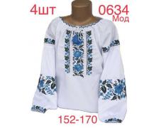 Вышиванка детская Надийка, модель 0634 white-blue демисезон