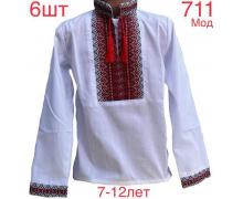 Вышиванка детская Надийка, модель 711 white-blue демисезон