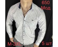 Рубашка мужская Надийка, модель 650-1 black демисезон