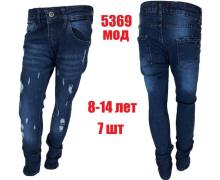 джинсы детские Надийка, модель 5369 т.синий демисезон