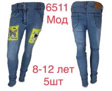 джинсы детские Надийка, модель 5611 св.синий демисезон
