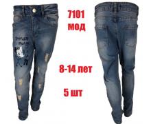 джинсы детские Надийка, модель 7101 св.синий демисезон