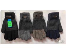 перчатки мужские Rubi, модель 816 mix (10.5-12.5) махра зима