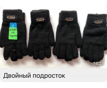 перчатки подросток Rubi, модель E1738-2 mix (6-8) зима