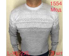свитер мужской Надийка, модель 1554 белый-св.серый зима