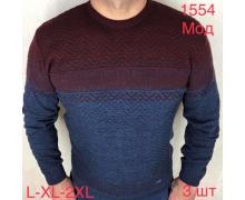 свитер мужской Надийка, модель 1554 бордовый-синий  зима