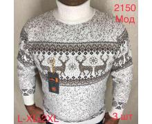 свитер мужской Надийка, модель 2150 Оленьки белый зима