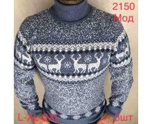 свитер мужской Надийка, модель 2150 Оленьки св.синий зима