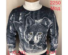 свитер мужской Надийка, модель 2250 белый-т.серый зима