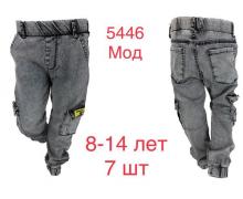 джинсы детские Надийка, модель 5446 сер демисезон