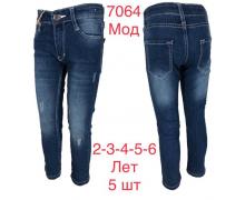 джинсы детские Надийка, модель 7064 син демисезон