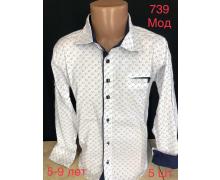 рубашка детская Надийка, модель 739 белый-черный (5-9) демисезон