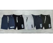 Шорты мужские Samo, модель 0913 white лето