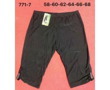 велосипедки женские Redoor, модель 771-8 black лето