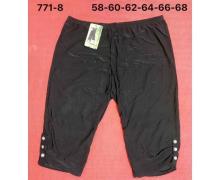 велосипедки женские Redoor, модель 771-8 black лето