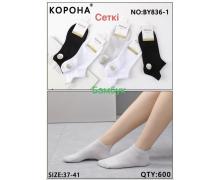 Носки женские Redoor, модель BY836 mix демисезон