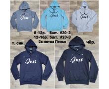 Батник подросток MMZ, модель 20-3 l.grey демисезон